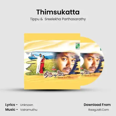 Thimsukatta MP3 Song by Tippu Cover