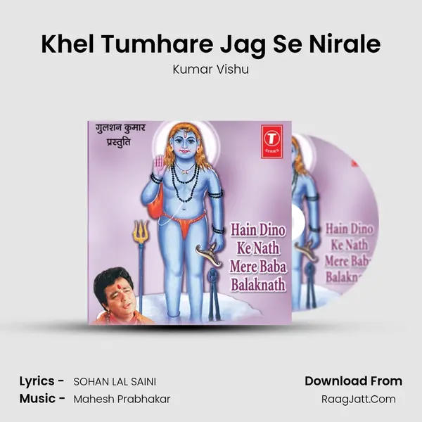 Khel Tumhare Jag Se Nirale MP3 Song by Kumar Vishu Cover