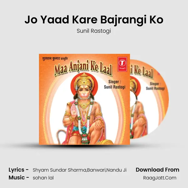 Jo Yaad Kare Bajrangi Ko mp3 song