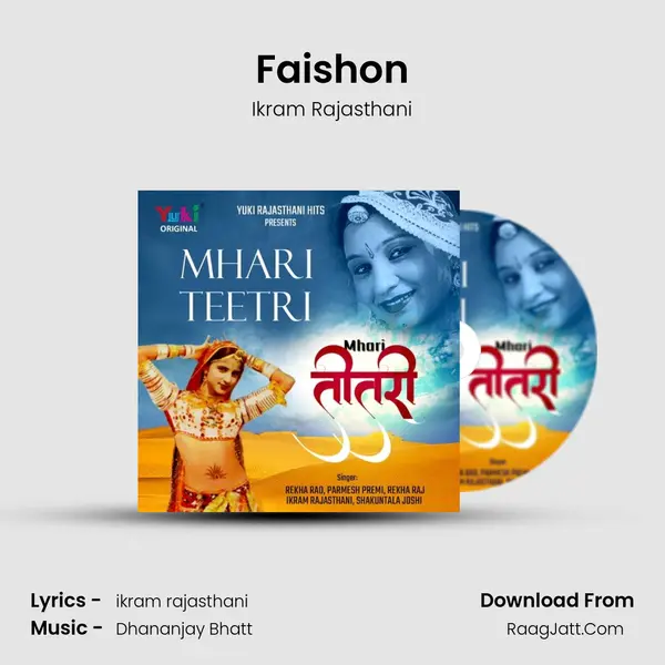 Faishon MP3 Song by Ikram Rajasthani Cover