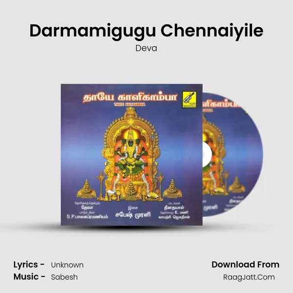 Darmamigugu Chennaiyile MP3 Song by Deva Cover