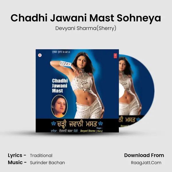 Chadhi Jawani Mast Sohneya MP3 Song by Devyani Sharma(Sherry) Cover