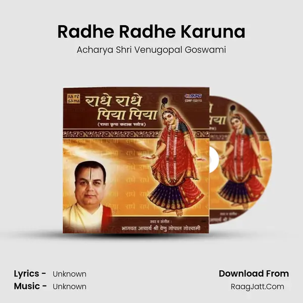 Radhe Radhe Karuna MP3 Song by Acharya Shri Venugopal Goswami Cover