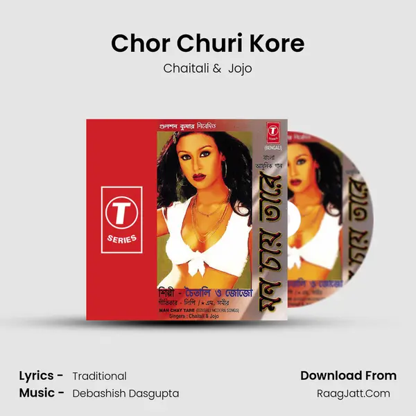 Chor Churi Kore MP3 Song by Chaitali Cover