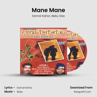 Mane Mane MP3 Song by Kamal Kishor Cover