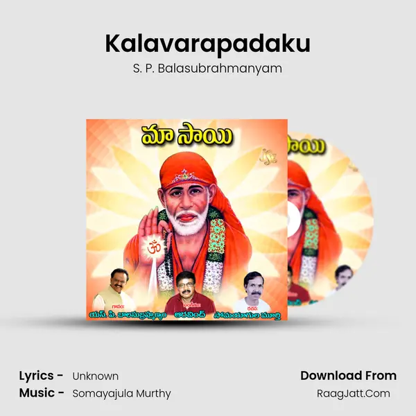 Kalavarapadaku MP3 Song by S. P. Balasubrahmanyam Cover