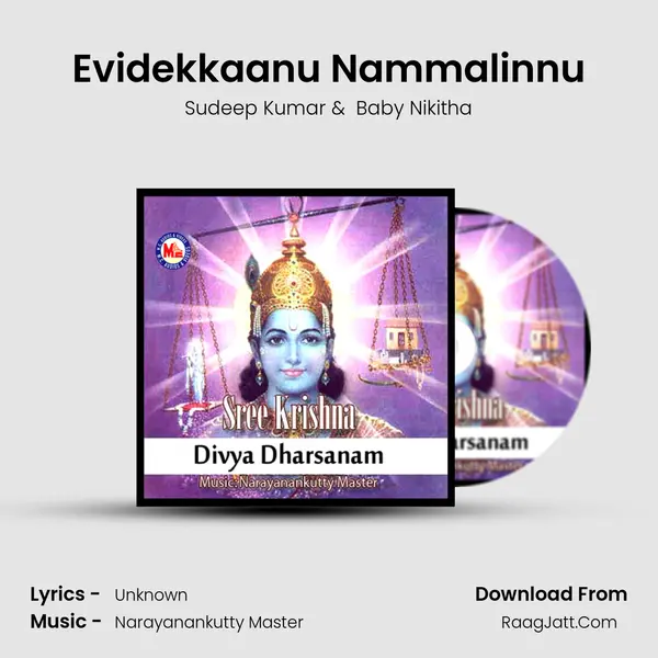 Evidekkaanu Nammalinnu MP3 Song by Sudeep Kumar Cover