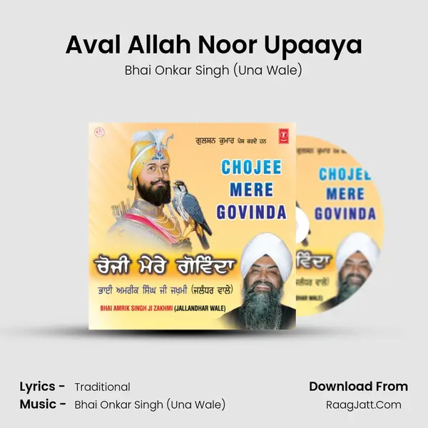 Aval Allah Noor Upaaya MP3 Song by Bhai Onkar Singh (Una Wale) Cover