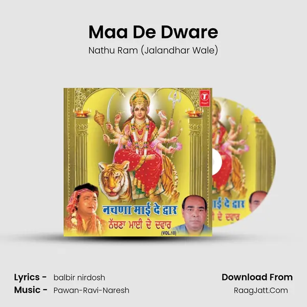 Maa De Dware mp3 song
