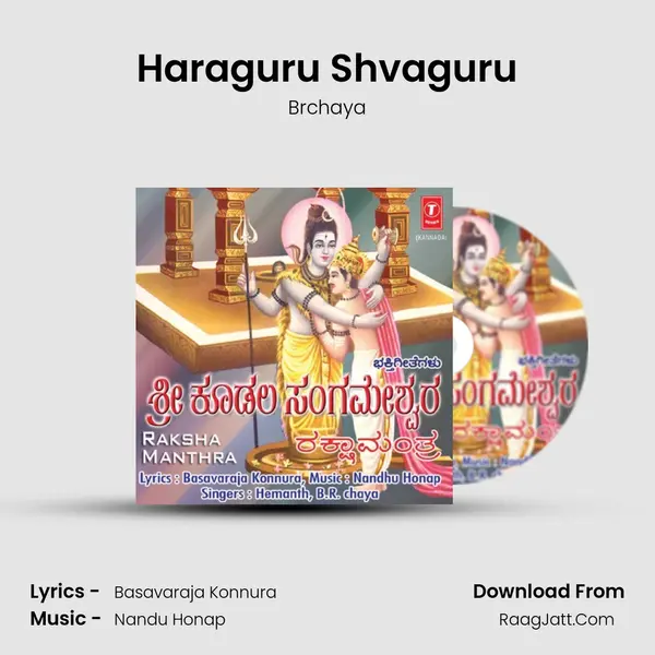 Haraguru Shvaguru mp3 song