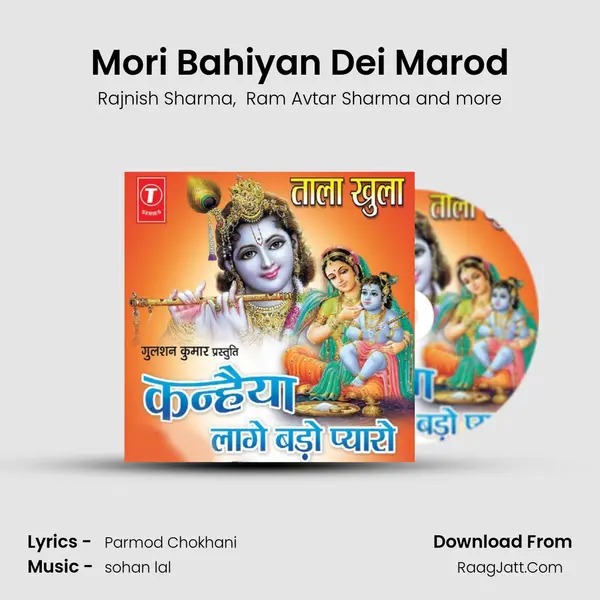 Mori Bahiyan Dei Marod MP3 Song by Rajnish Sharma Cover