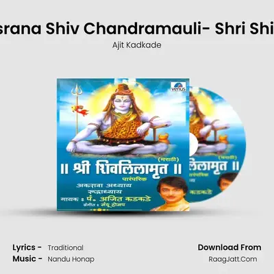 Kailasrana Shiv Chandramauli- Shri Shivstuti MP3 Song by Ajit Kadkade Cover