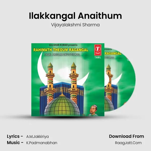 Ilakkangal Anaithum MP3 Song by Vijayalakshmi Sharma Cover