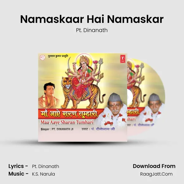 Namaskaar Hai Namaskar mp3 song