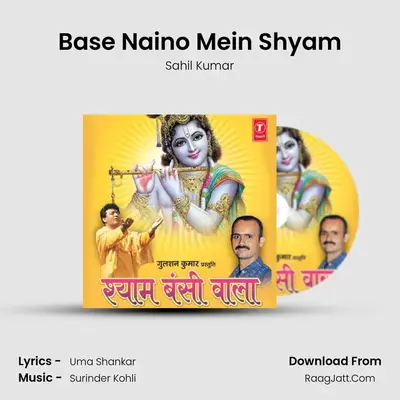 Base Naino Mein Shyam MP3 Song by Sahil Kumar Cover