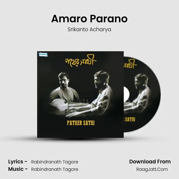 Amaro Parano MP3 Song by Srikanto Acharya Cover
