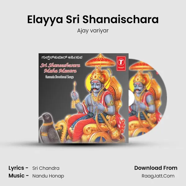 Elayya Sri Shanaischara MP3 Song by Ajay variyar Cover