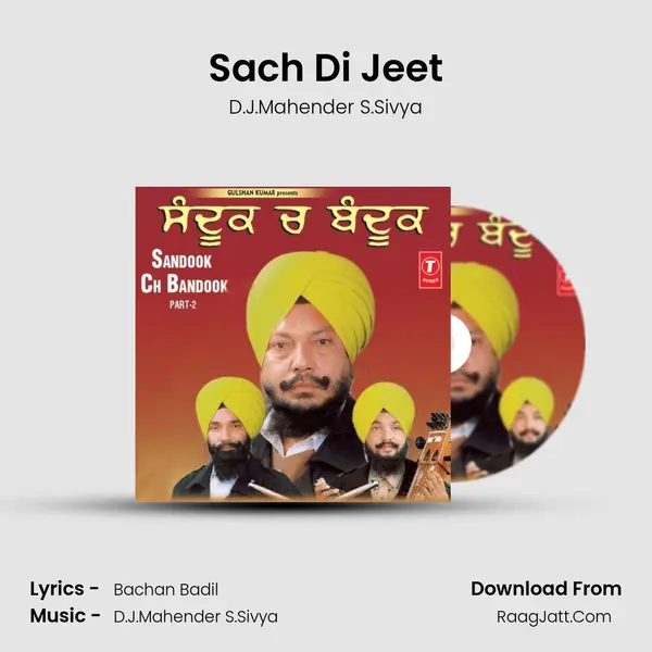 Sach Di Jeet MP3 Song by D.J.Mahender S.Sivya Cover