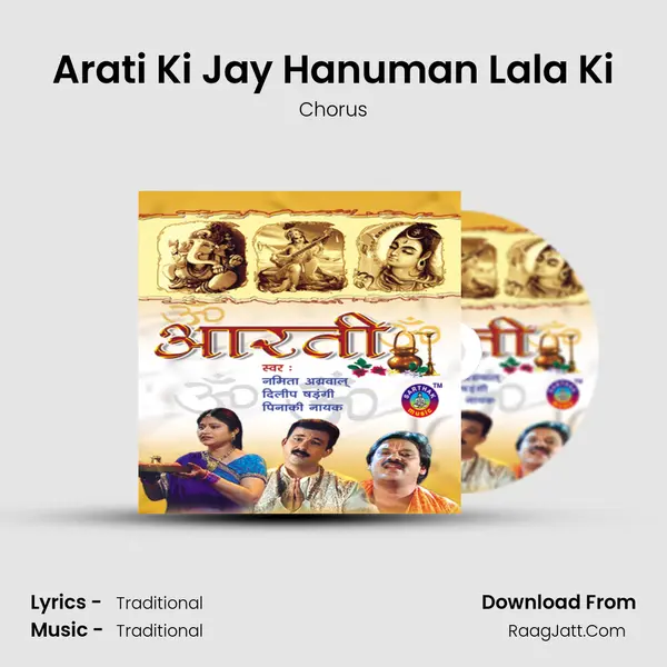 Arati Ki Jay Hanuman Lala Ki MP3 Song by Chorus Cover