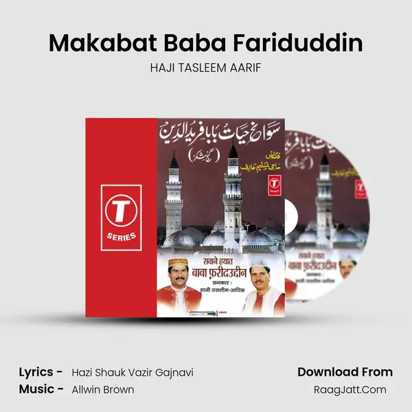 Makabat Baba Fariduddin MP3 Song by HAJI TASLEEM AARIF Cover