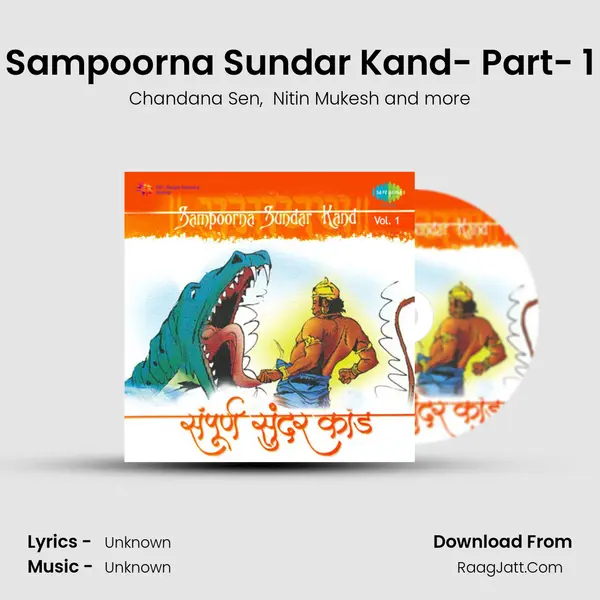 Sampoorna Sundar Kand- Part- 1 MP3 Song by Chandana Sen Cover