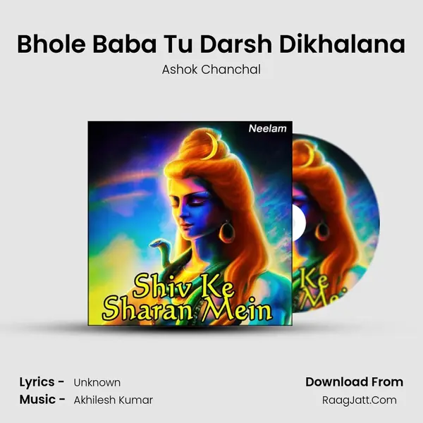 Bhole Baba Tu Darsh Dikhalana MP3 Song by Ashok Chanchal Cover