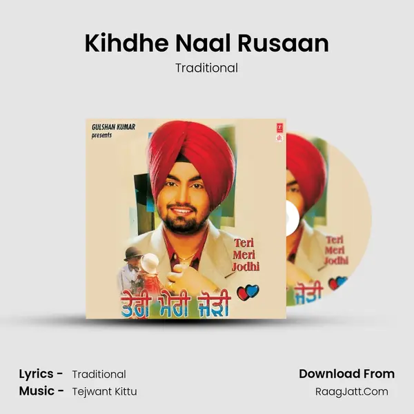 Kihdhe Naal Rusaan MP3 Song by Traditional Cover