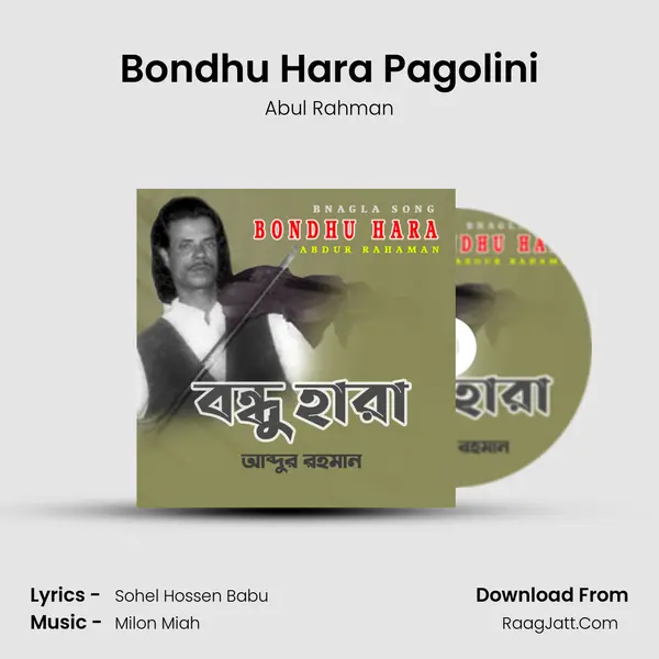 Bondhu Hara Pagolini mp3 song
