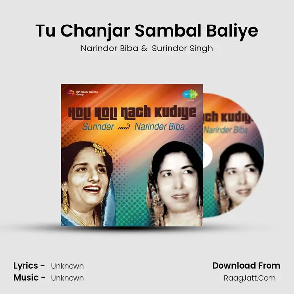 Tu Chanjar Sambal Baliye MP3 Song by Narinder Biba Cover
