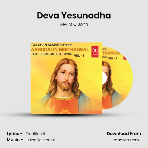 Deva Yesunadha MP3 Song by Rev M C John Cover