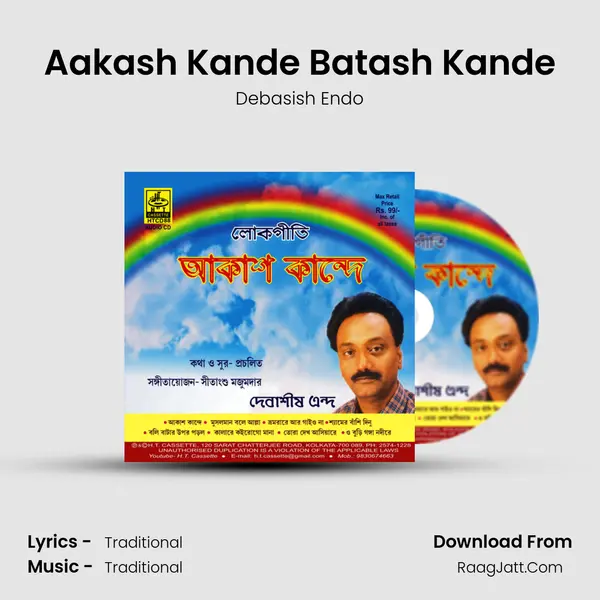 Aakash Kande Batash Kande MP3 Song by Debasish Endo Cover