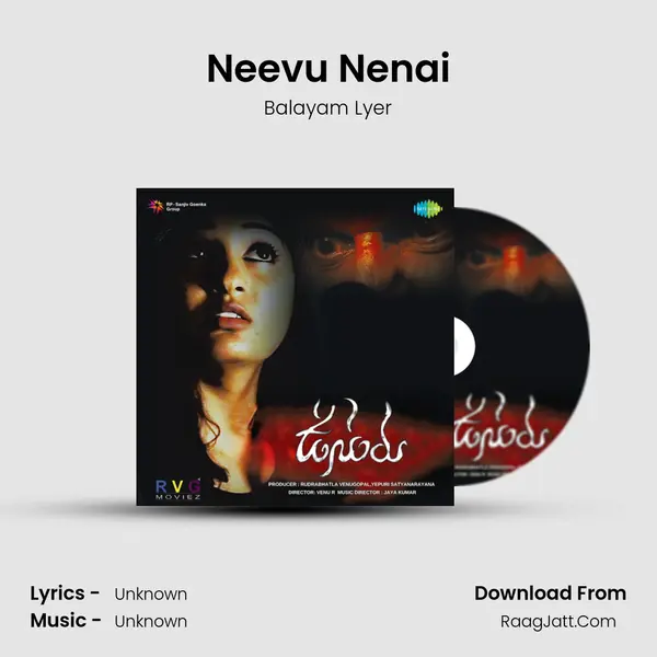 Usuru - Balayam Lyer