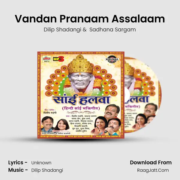Vandan Pranaam Assalaam MP3 Song by Dilip Shadangi Cover