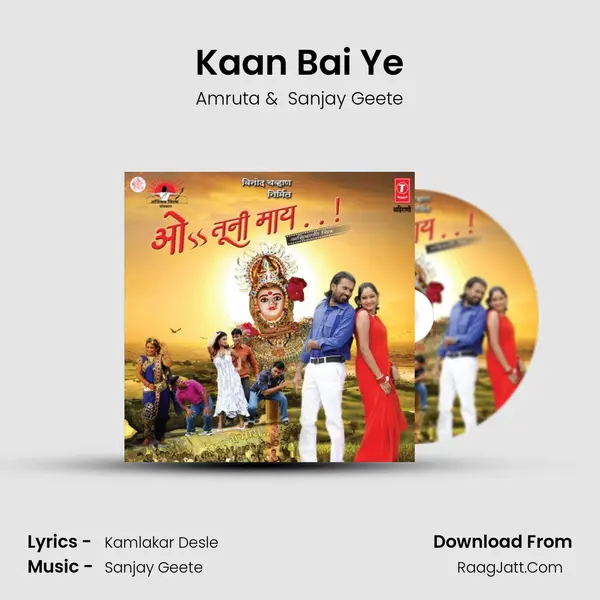 Kaan Bai Ye mp3 song