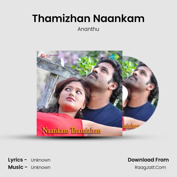 Thamizhan Naankam MP3 Song by Ananthu Cover