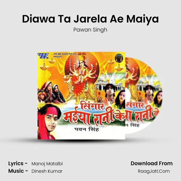 Diawa Ta Jarela Ae Maiya MP3 Song by Pawan Singh Cover