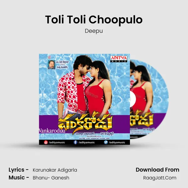 Toli Toli Choopulo MP3 Song by Deepu Cover