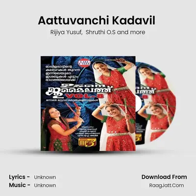 Aattuvanchi Kadavil (Duet) mp3 song