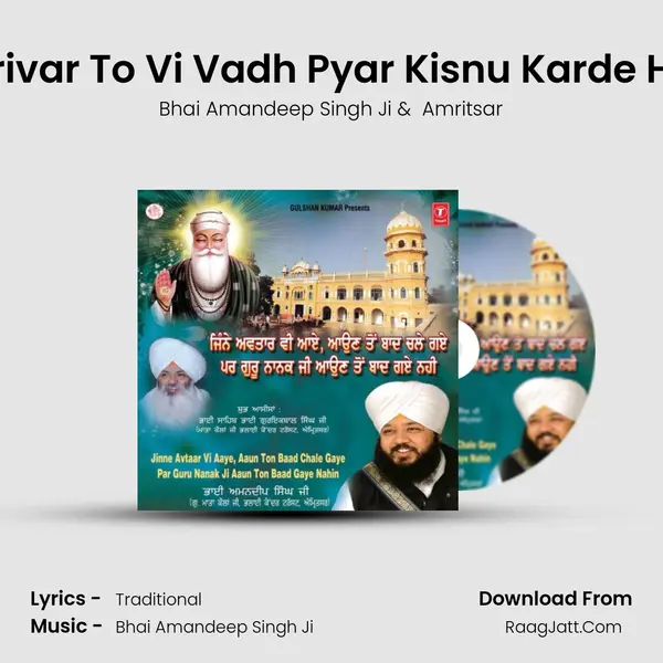 Satgru Apne Parivar To Vi Vadh Pyar Kisnu Karde Han ? (Vyakhya Sahit) {Live Reco MP3 Song by Bhai Amandeep Singh Ji Cover