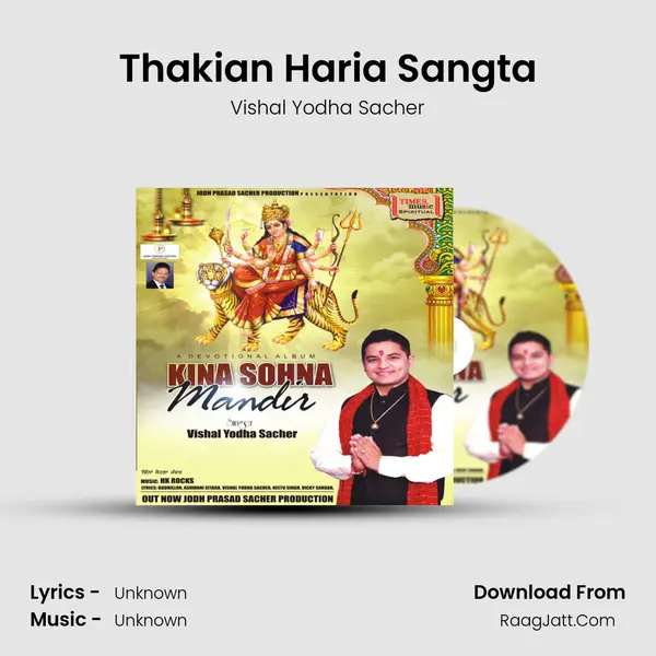 Thakian Haria Sangta MP3 Song by Vishal Yodha Sacher Cover
