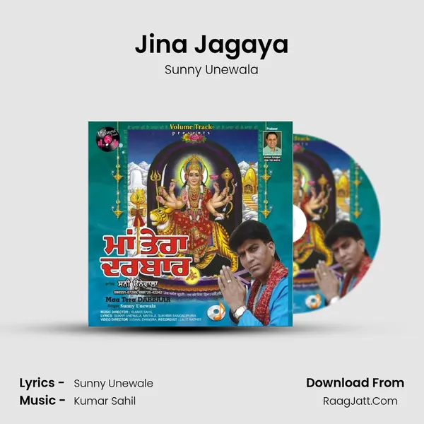Jina Jagaya MP3 Song by Sunny Unewala Cover