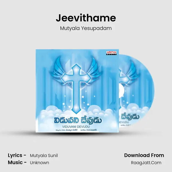 Jeevithame MP3 Song by Mutyala Yesupadam Cover