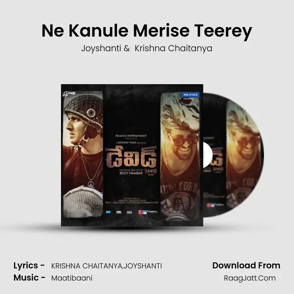 Ne Kanule Merise Teerey MP3 Song by Joyshanti Cover