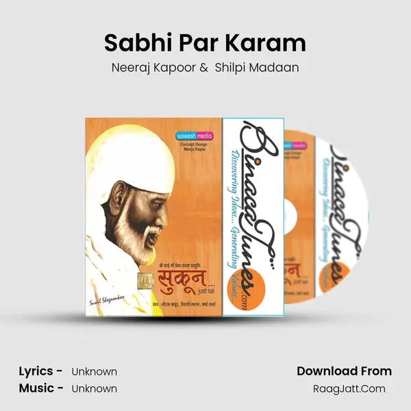 Sabhi Par Karam MP3 Song by Neeraj Kapoor Cover