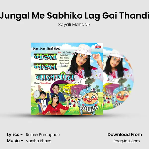 Jungal Me Sabhiko Lag Gai Thandi mp3 song