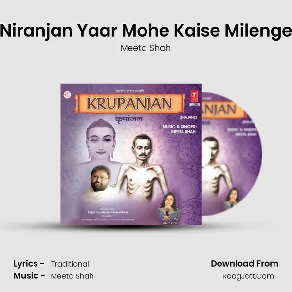 Niranjan Yaar Mohe Kaise Milenge MP3 Song by Meeta Shah Cover