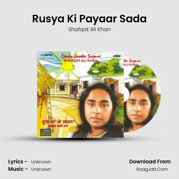 Rusya Ki Payaar Sada MP3 Song by Shafqat Ali Khan Cover