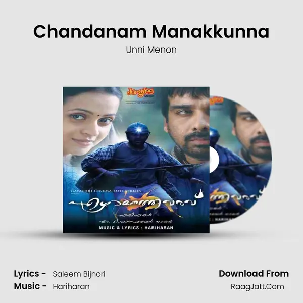 Chandanam Manakkunna MP3 Song by Unni Menon Cover
