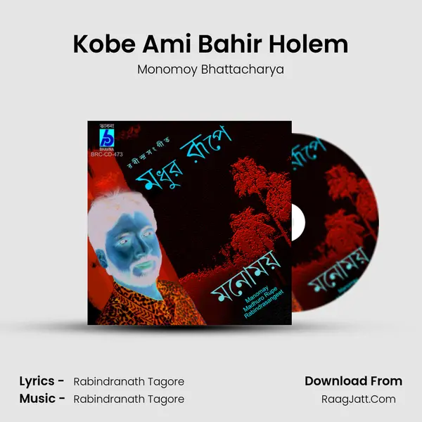 Kobe Ami Bahir Holem MP3 Song by Monomoy Bhattacharya Cover