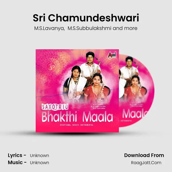 Sri Chamundeshwari MP3 Song by M.S.Lavanya Cover